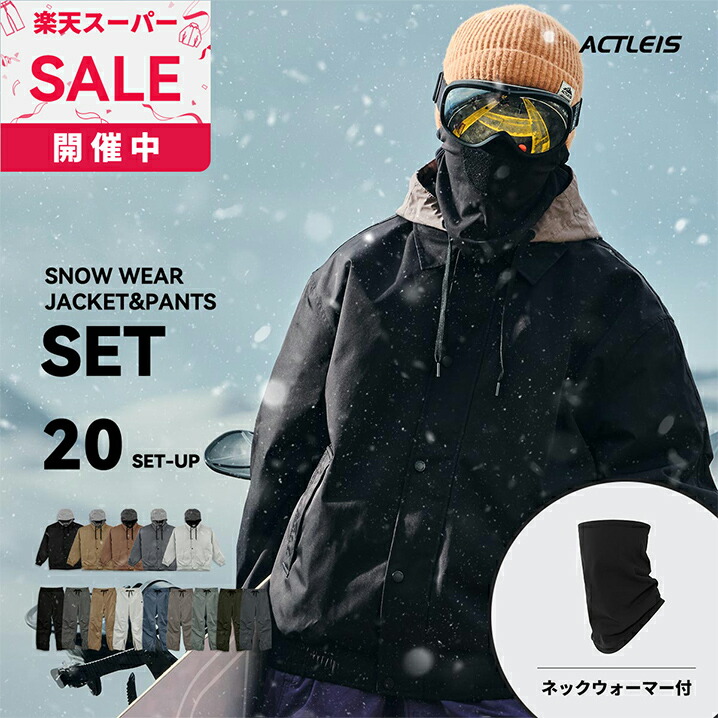 mont-bell モンベル スノーウェア 上下セット 130 雪遊び 120 mont