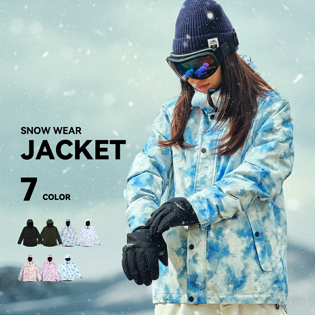 楽天市場】【まとめ買いクーポン配布中】 【在庫限り】 スキーウェア