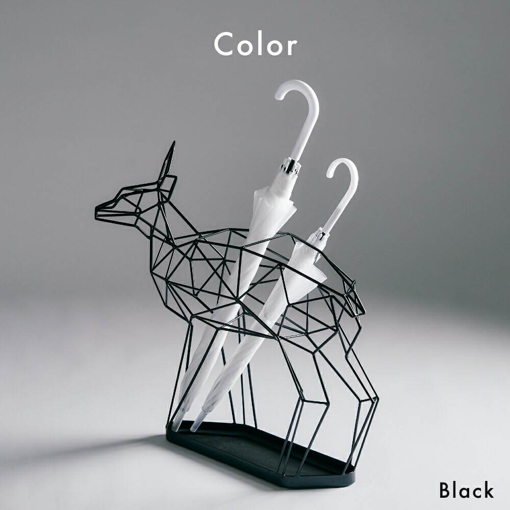 楽天市場】《全2色》シカの傘立て 鹿 シャドーワイヤー UMBRELLA STAND