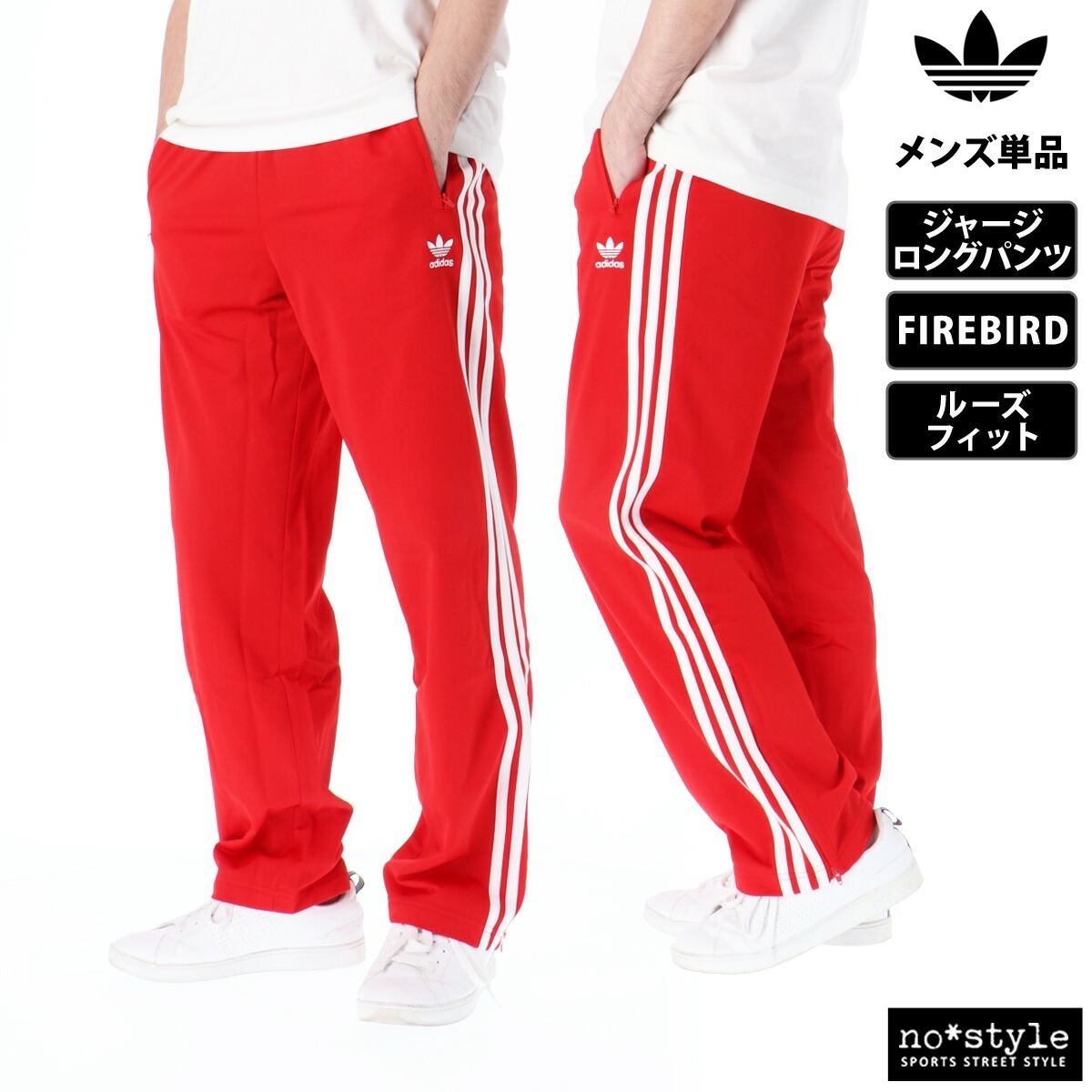 楽天市場】マラソン最大3000円オフクーポン有！ ジャージ 下 メンズ