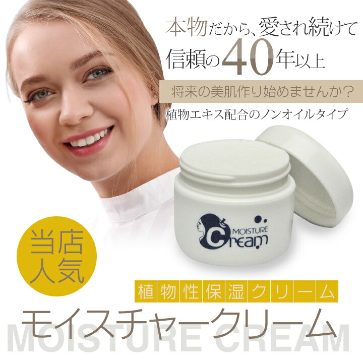 楽天市場】保湿クリーム スキンケア ハンドクリーム ルアド