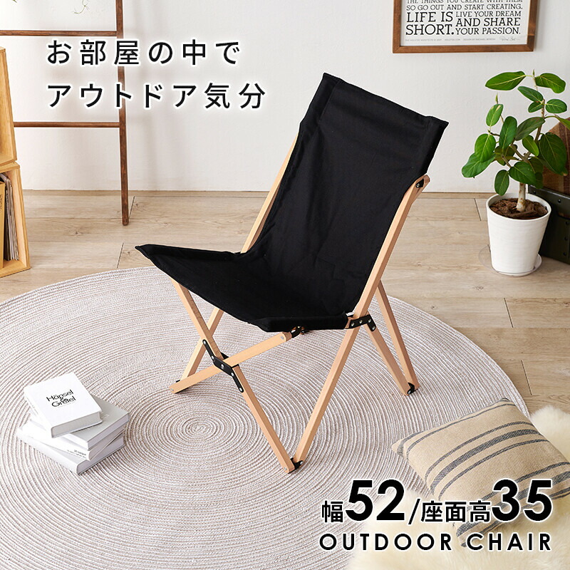 コカコーラ｜フォールディング｜チェア｜折りたたみ式椅子｜ノベルティ