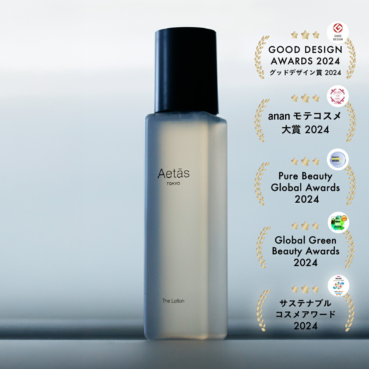 ☆ アユン様 ミネラルクリーム2 ＆ ローション3 ☆ アユン様