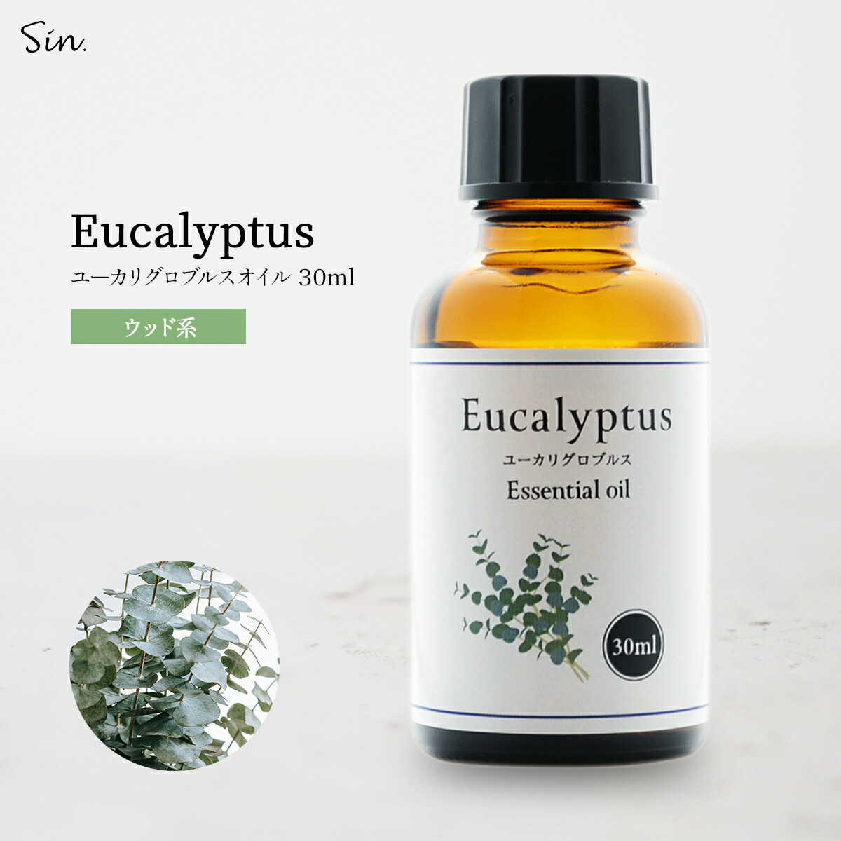 楽天市場】天然100% ユーカリ グロブルス オイル 30ml アロマ アロマ