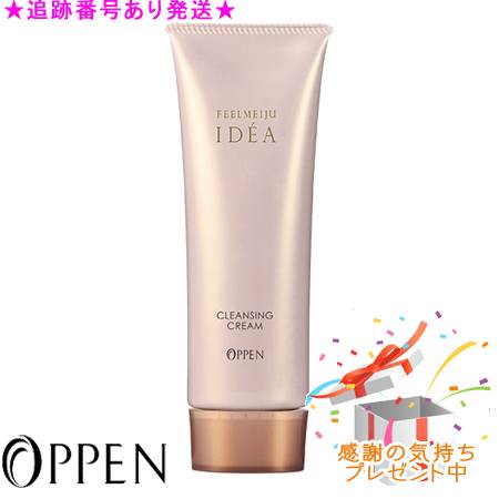 楽天市場】OPPEN オッペン フィールメージュ イデア クレンジング