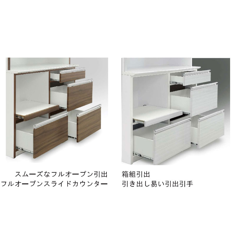 楽天市場】120幅 食器棚 国産 レンジボード ジョイフル ウィールナット