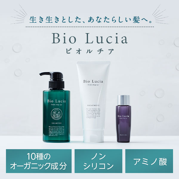 楽天市場】公式 Bio Lucia ビオルチア シャンプー 1本×300mL