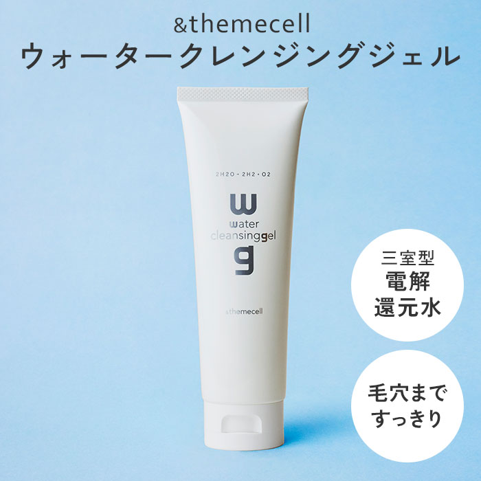 楽天市場】【400円OFFクーポン】＆themecell プライムウォーター