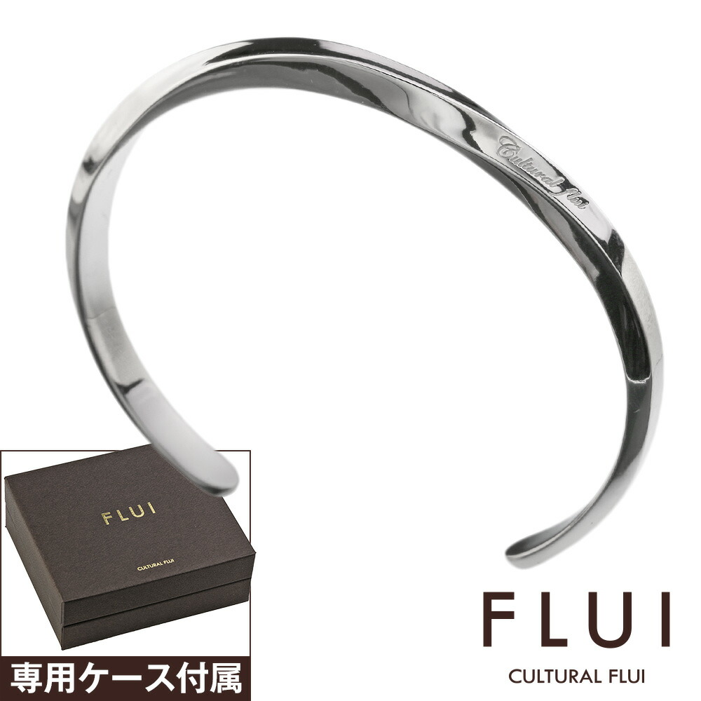 楽天市場】＼2/20限定P10倍&割引クーポン／FLUI(フルイ) バングル