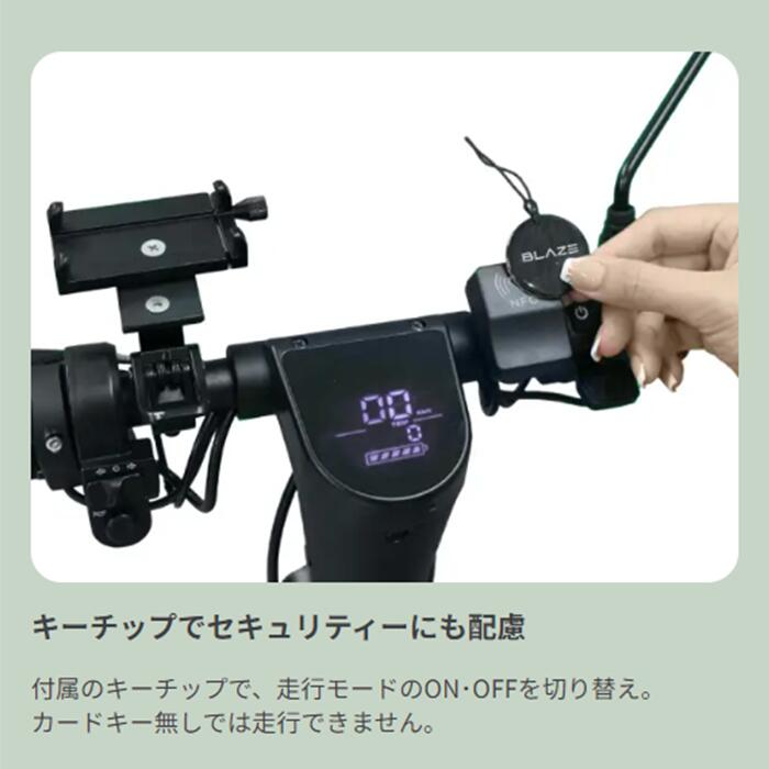 楽天市場】キックボードEVライトモデル 特定小型原動機付自転車 特定