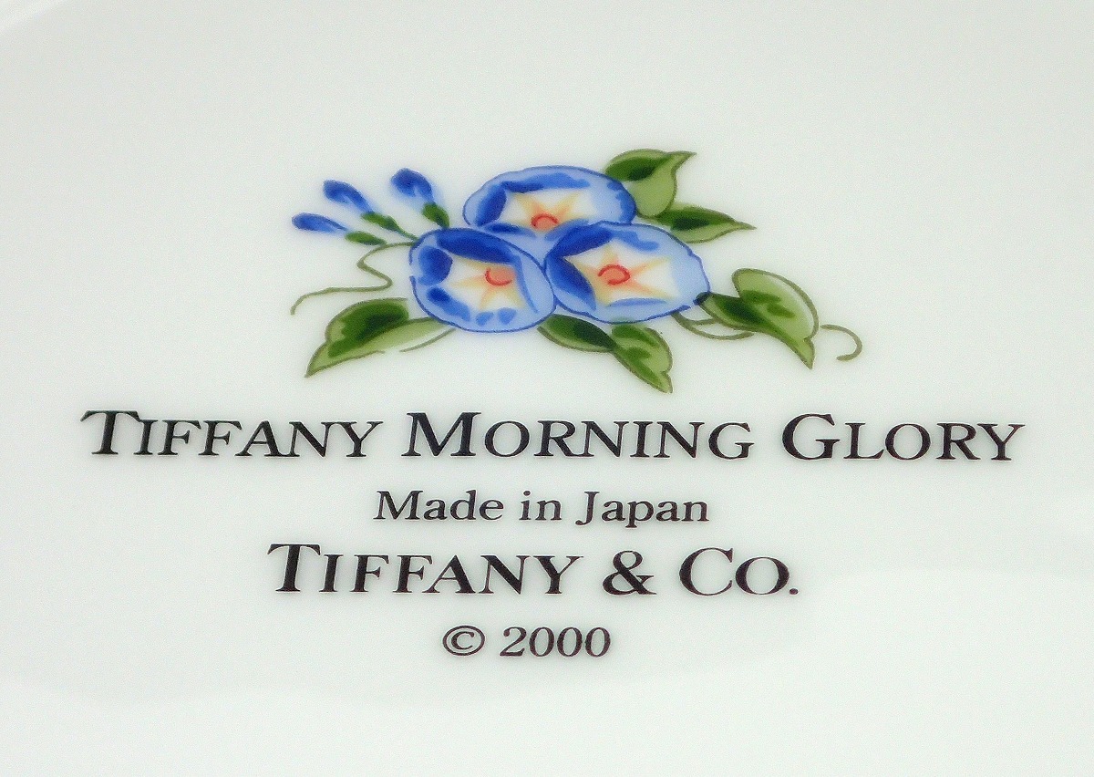 楽天市場】【未使用品】TIFFANY&Co. ティファニー MORNING GLORY 朝顔