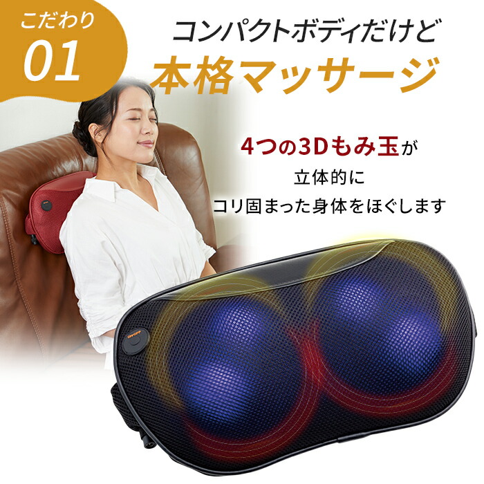 楽天市場】【2月ポイント10倍】マッサージ器 マッサージ機 マッサージ
