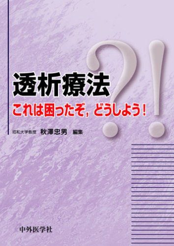 楽天市場】仲澤忠厚の通販