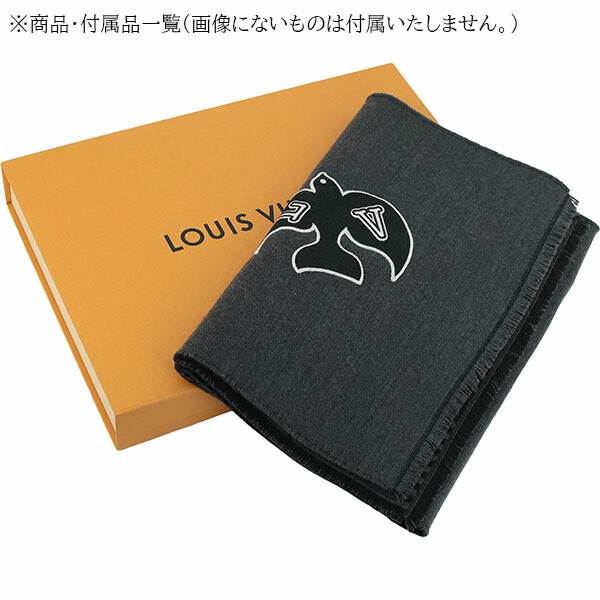 楽天市場】【10%OFF】 ルイヴィトン ストール エシャルプ LV
