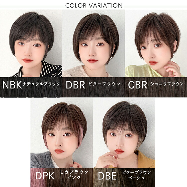 楽天市場】[返品・色交換OK] 医療用ウィッグ 人毛 人毛50% ウィッグ