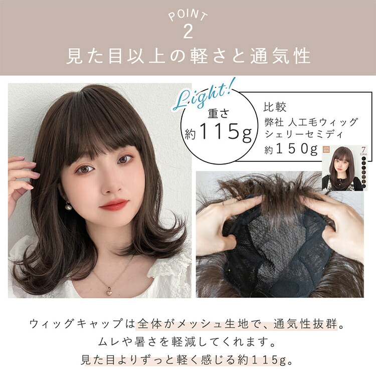 楽天市場】【 SALE！ 最終在庫処分 】医療用ウィッグ 手植え 2way