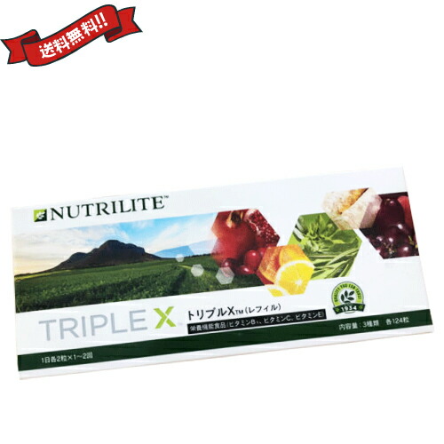 トリプルx アムウェイ」の人気商品一覧 | 安い商品を通販サイトから