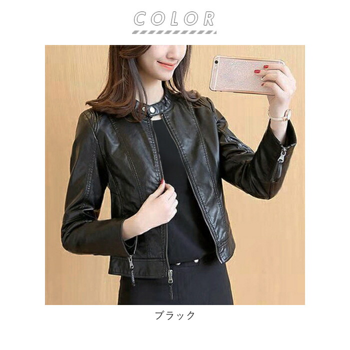 楽天市場】ライダースジャケット レディース 通販 レザージャケット