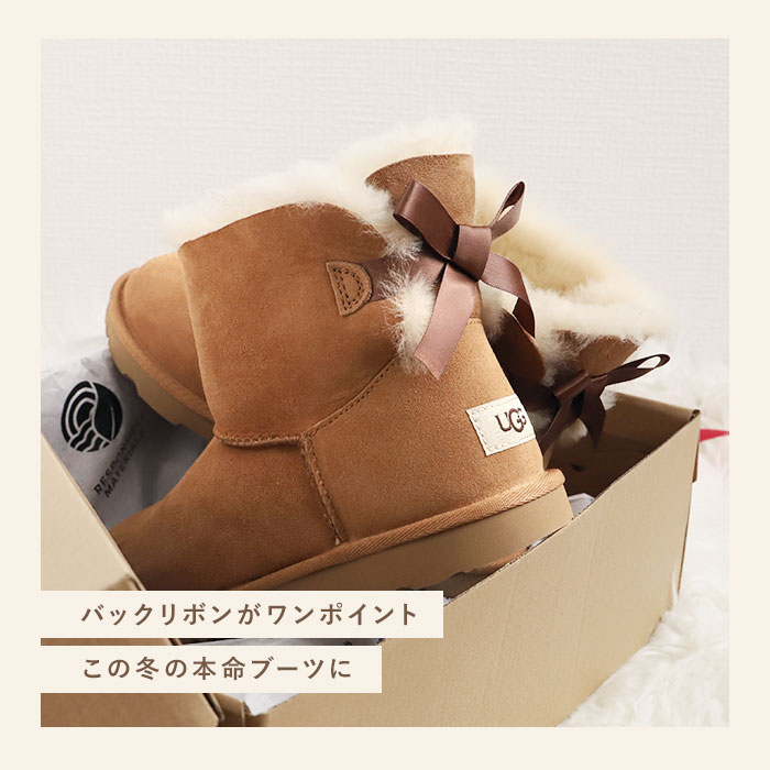 楽天市場】UGG ブーツ 通販 レディース キッズ ムートンブーツ リボン