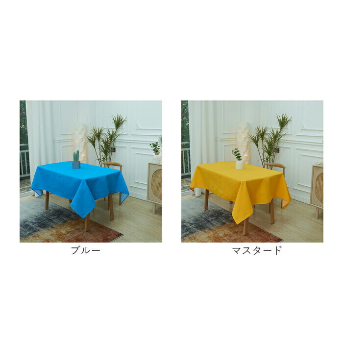 楽天市場】テーブルクロス おしゃれ 通販 マルチカバー マルチクロス