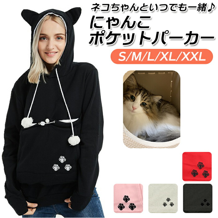 未使用 ケイトスペード 猫 パーカー ねこ ネコ トレーナー 未使用