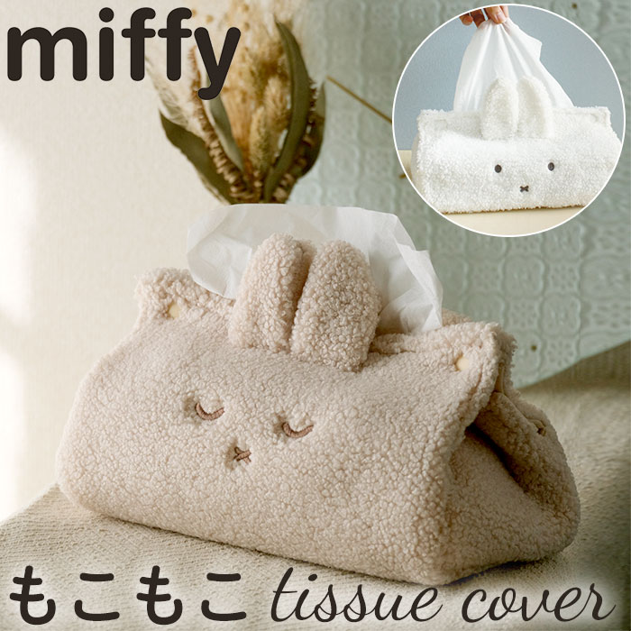 楽天市場】T'S FACTORY ティーズファクトリー ティッシュカバー