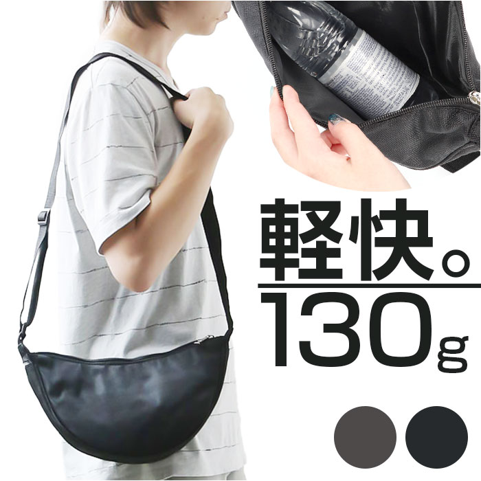 楽天市場】PALLAS DESIGN ボディバッグ 通販 パラスデザイン 9277