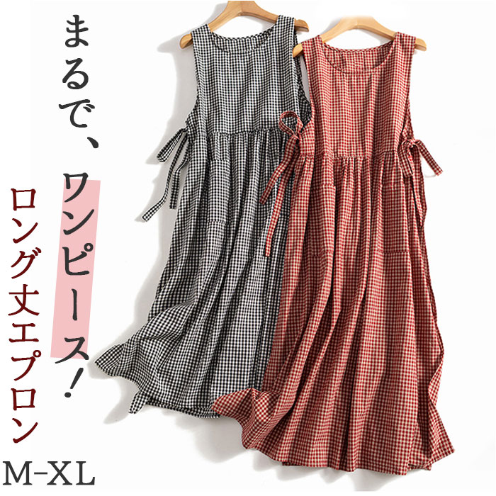 楽天市場】エプロン ワンピース ロング 通販 エプロンドレス ドレス