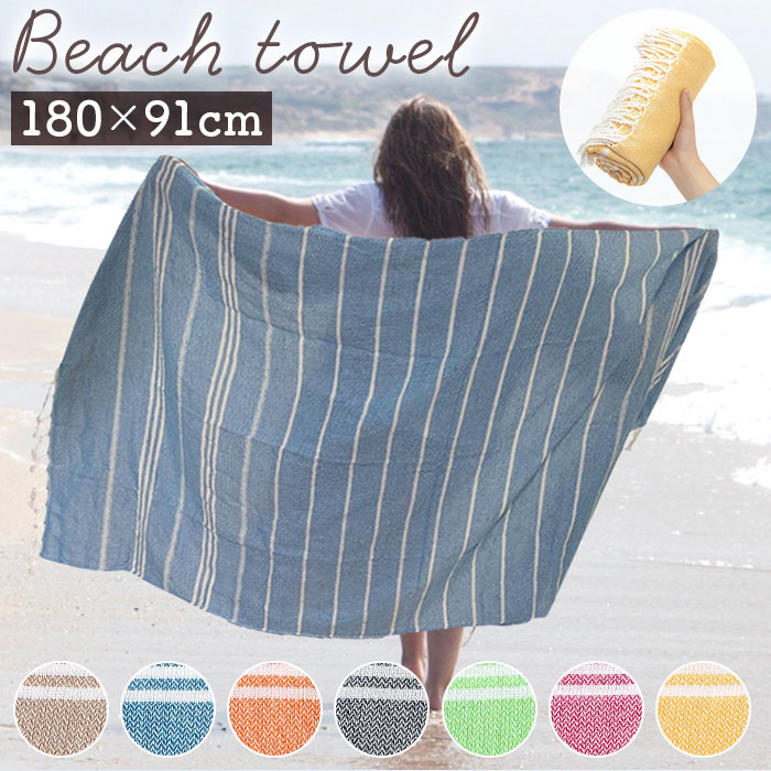 楽天市場】ビーチマット ビーチタオル 大判 通販 ビーチブランケット