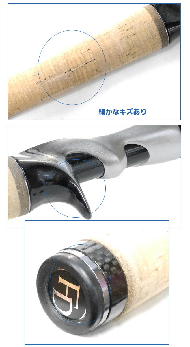 楽天市場】【中古品】シマノ ファイナルディメンション TS 1610LF