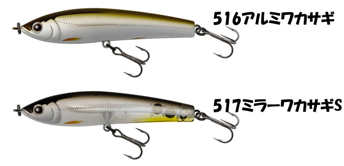 楽天市場】【全20色】ティムコ レッドペッパー（1） ベイビー TIEMCO