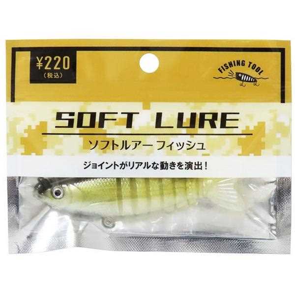 楽天市場】ソフトルアー フィッシュ 9cm : 100円雑貨＆日用品卸-BABABA