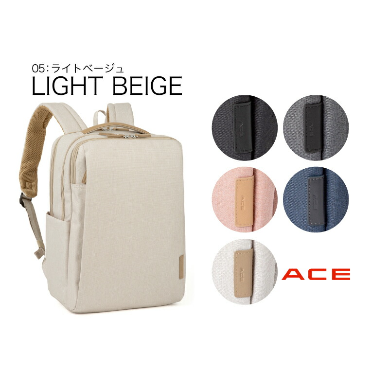 楽天市場】エース リュック レディース 17L ACE リュックサック バック