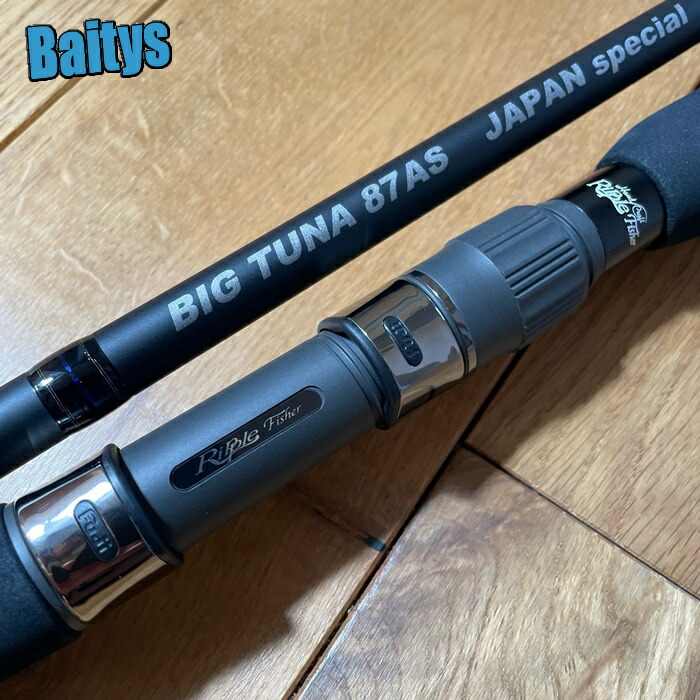 楽天市場】リップルフィッシャー ビッグツナ85fの通販