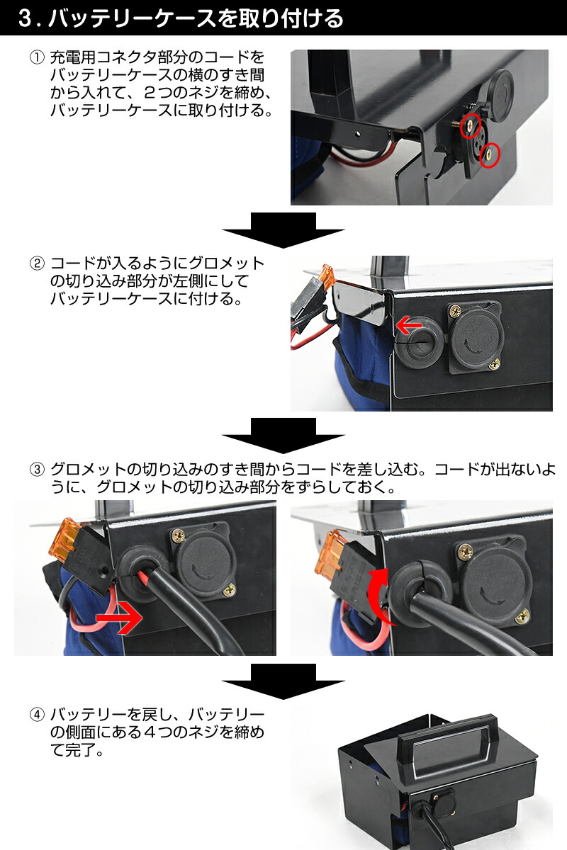 楽天市場】バロネス コードレス自走式芝刈り機LMB12専用バッテリー