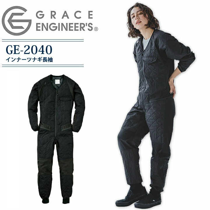 作業服 インナースーツ」の人気商品一覧 | 安い商品を通販サイトから