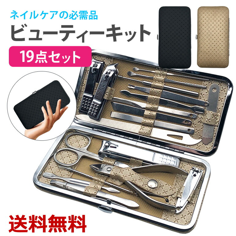 楽天市場】【楽天1位獲得】ネイルケアセット プレゼント 初心者 使い方