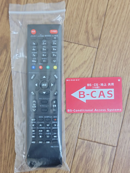 楽天市場】TOSHIBA REGZA レグザブルーレイレコーダー DBR-Z510