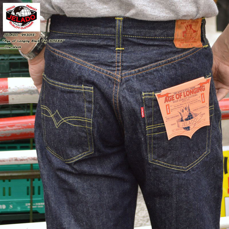 楽天市場】JELADO ジェラード