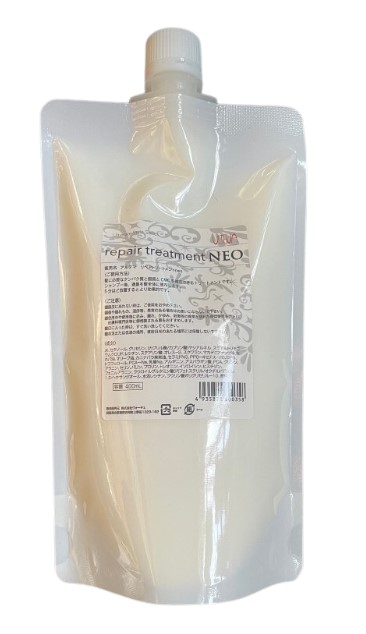 楽天市場】アルテマ リペアトリートメント ネオ 1000g : ビューティー