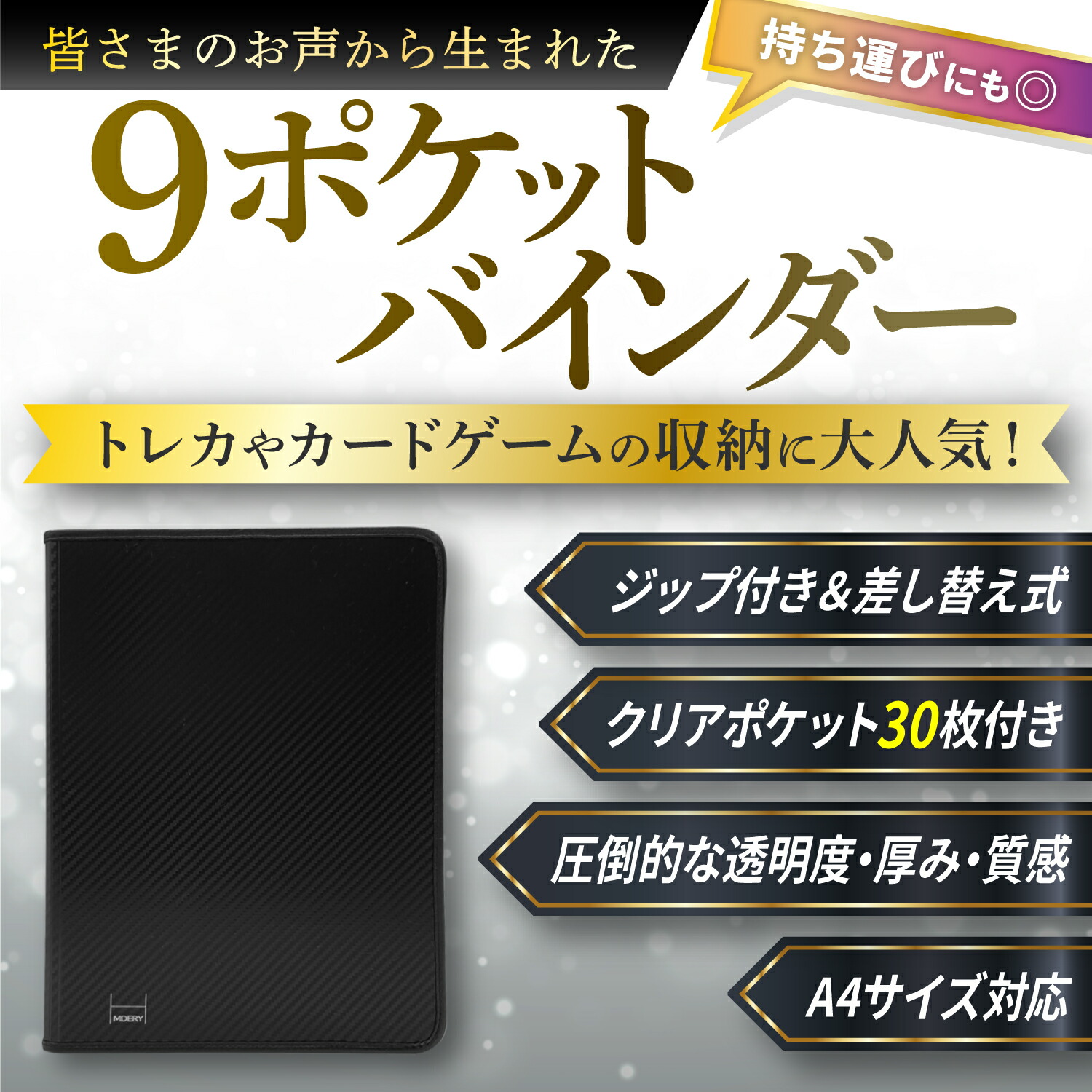 楽天市場】トレカ 540枚 収納 差替式 ファイル ファイリング カード