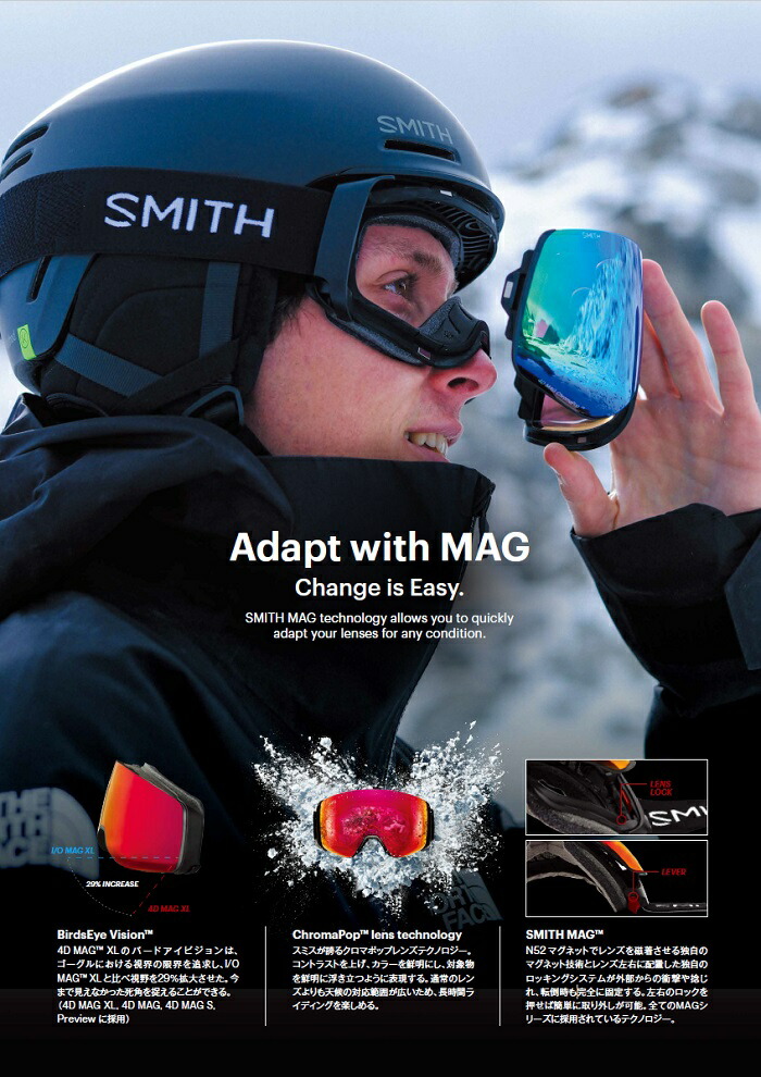 楽天市場】25-26 SMITH スミス 4D MAG XL フォーディー マグ エックス