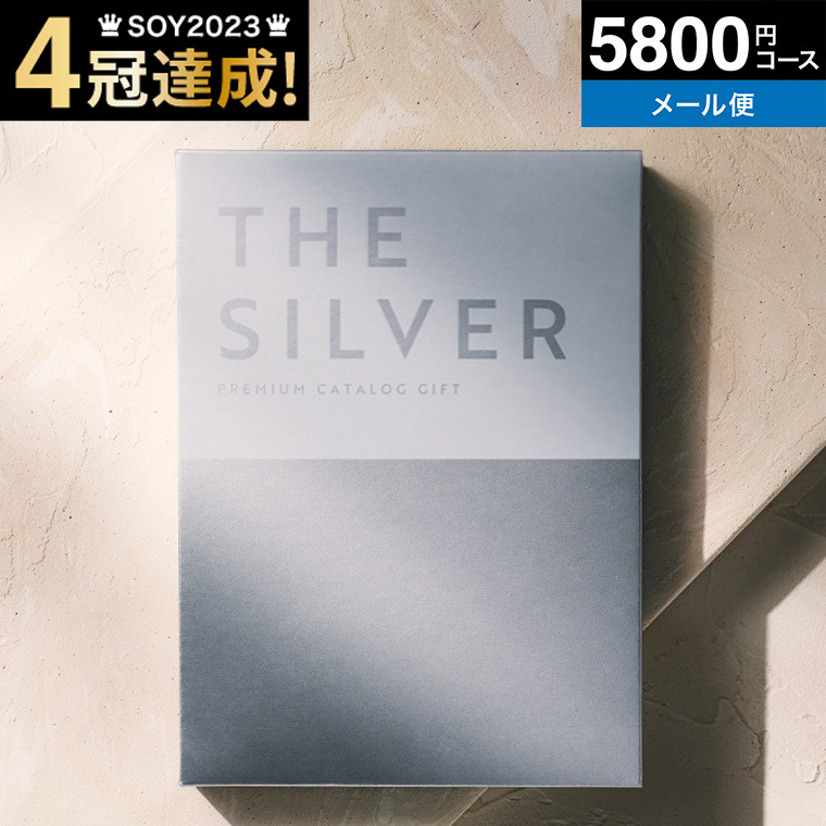 楽天市場】4年連続ギフト大賞 カタログギフト ポスト投函 最高級 ザ
