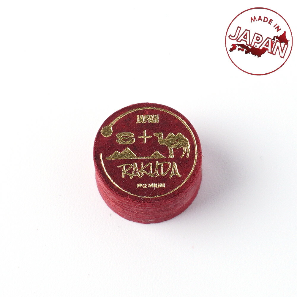 楽天市場】タップ プレデター ビクトリータップ sの通販