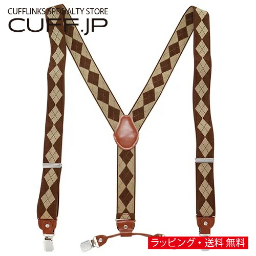 楽天市場】リーバイス ヴィンテージ サスペンダー ブラウンストライプ