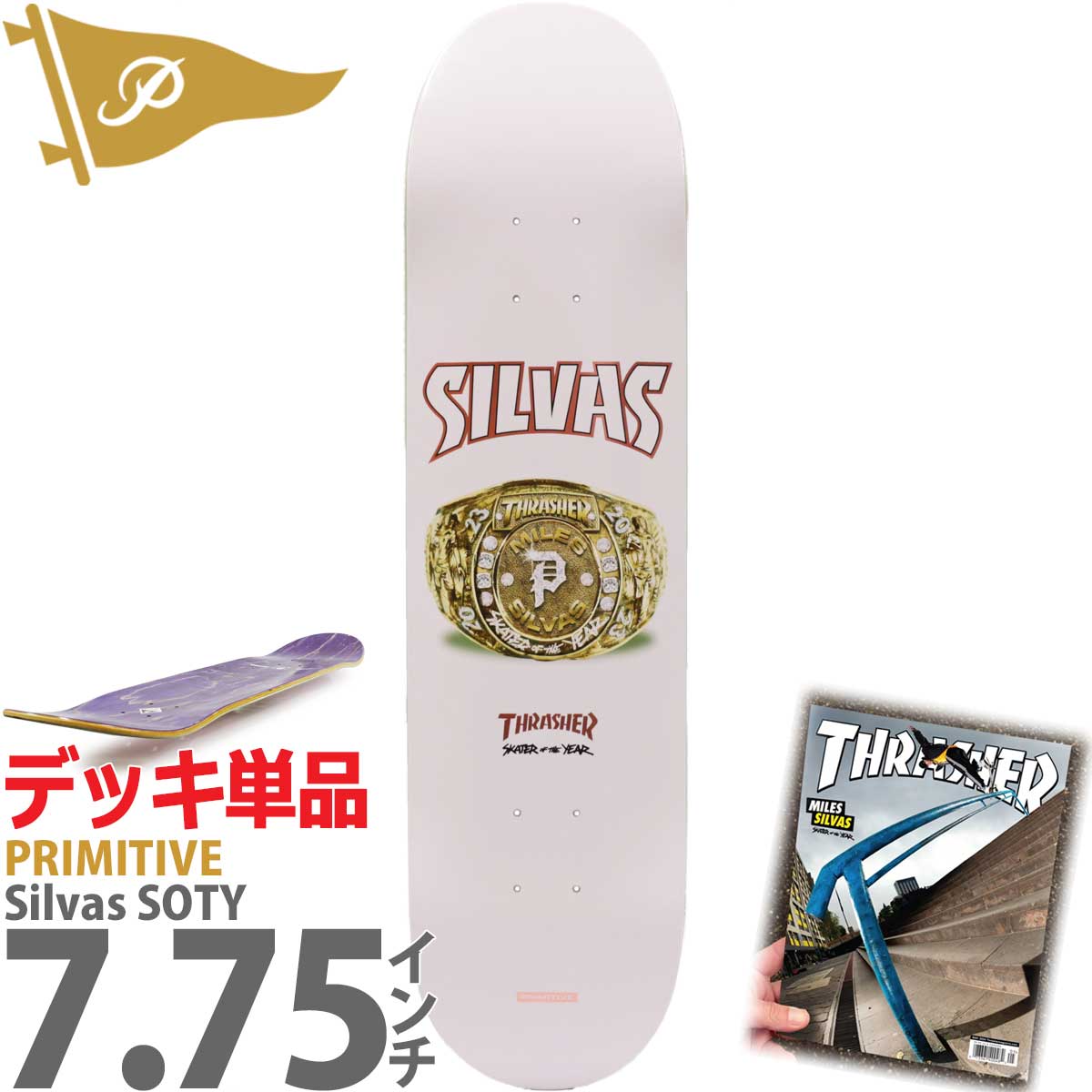 PRIMITIVE スケートボードデッキ 7.75 THRASHER