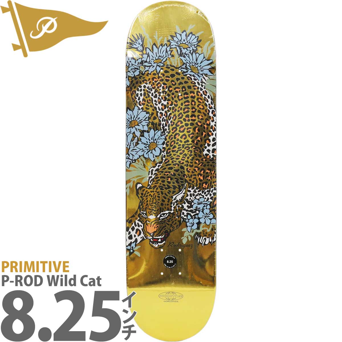 PRIMITIVE Rodriguez デッキ ゴールド 8.25インチ