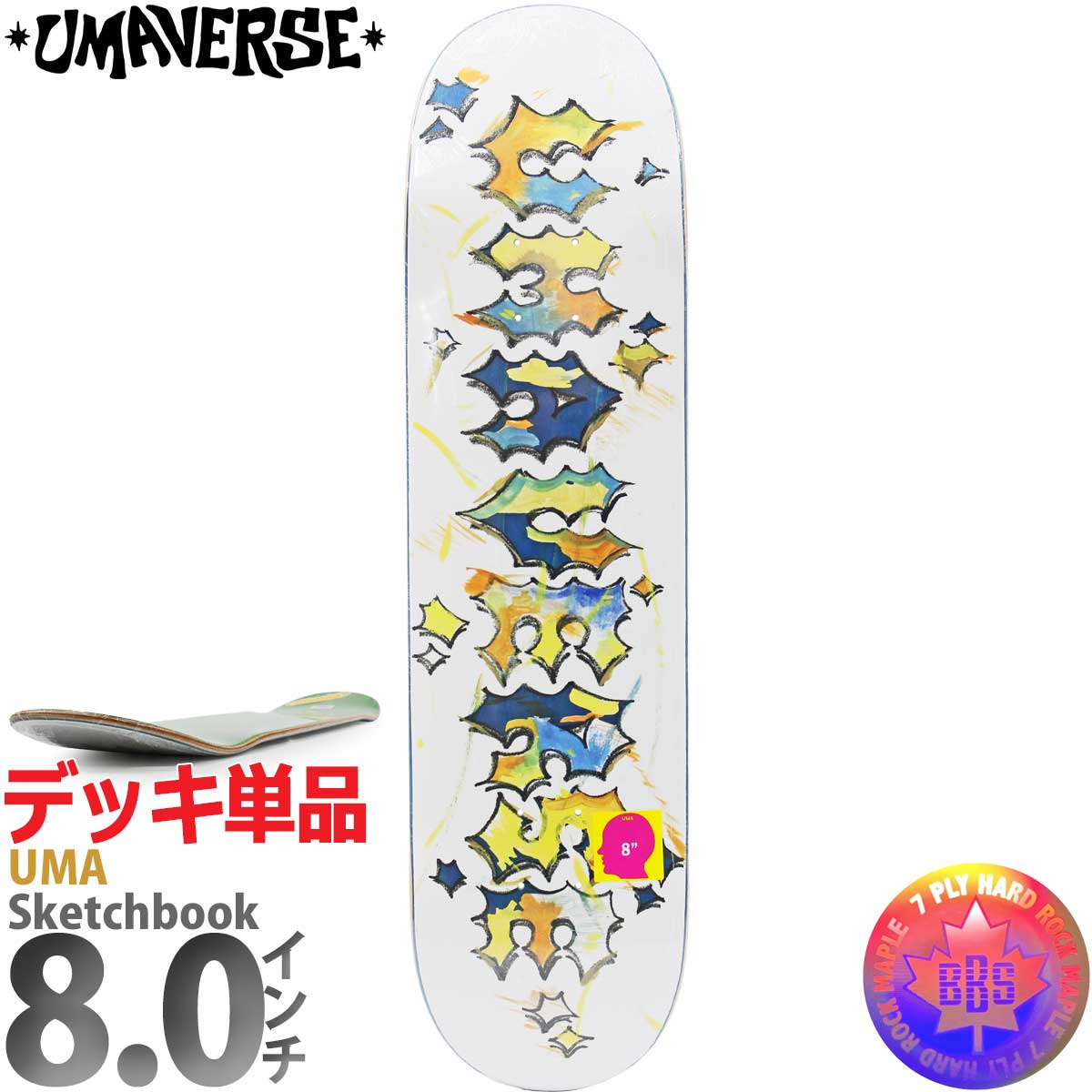 楽天市場】【ラスト1本】 ウーマバース │8.0インチ│ スケボー デッキ