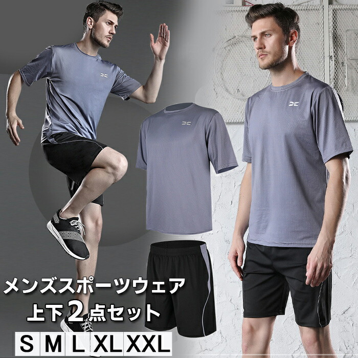 楽天市場】スポーツウェア コンプレッションウェア メンズ 上下 半袖 T