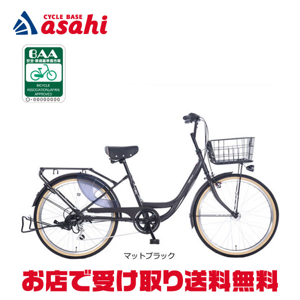 美品 ペンタス 自転車24インチ 変速6段ギア 籐籠 取説、鍵2